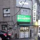 진성보쌈 이미지
