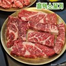 흥덕2로 75번길4L | 용인흥덕맛집, 가성비 좋은 소고기 잔뜩 먹고 싶을 땐 "흥덕소꼬기" 후기