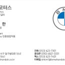 G60 BMW 520i Base 24년식 BMW대구전시장 대구딜러 김승한팀장 300 알파인화이트 신형5시리즈
