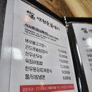 연원숯불갈비 이미지