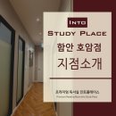 이마트24호암점 이미지