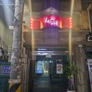 광태소극장 이미지