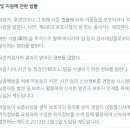성북파출소 네이버블로그