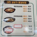 닥엔돈스식당 이미지