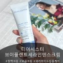 장벽크림 추천, 세라마이드집중케어 제대로! <디어시스터 브이플랜트세라인텐스크림>후기