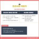 핵심 정리 한국사 이미지