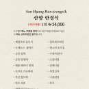 계절김치&한정식 요리 네이버블로그