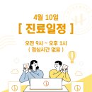 연지힐재활의학과의원 이미지