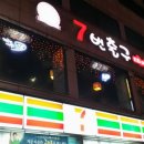 7번출구호프 이미지