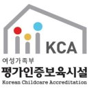나리어린이집 이미지