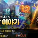 (주)월드팜코리아 이미지