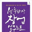 비즈노트 이미지
