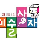 영재들의미술상자학원 네이버블로그