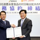 농수산길 이미지