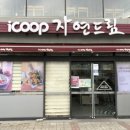 자연드림 황성점 이미지