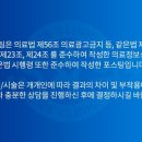 씨에스의원 이미지