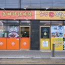 함흥감자탕 | [영등포구청 보쌈 맛집] 24시 불이 꺼지지 않는 화정족발이야기 입안에서 사르르 녹는 보쌈세트 후기