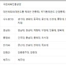 생활스포츠 이미지