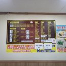 홍천중국집 홍천강 조왕자중화요리(홍천유일 3종류를 한번에)