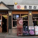 호산빌딩앞 네이버블로그