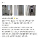 바른집