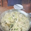 풀향기궁중해물칼국수