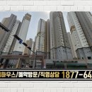 아산배방우체국 이미지