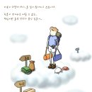 모노비