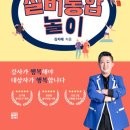 실버건강댄스1 이미지