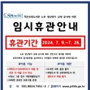 지산초록도서관 이미지