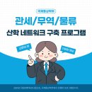 부경물류 이미지