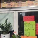 황금알분식