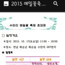 김원중 농장 Daum카페
