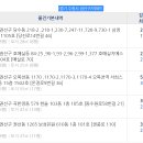 수원-1105 이미지