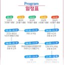 해돋이휴게소 2층 | 🚌해돋이 버스 투어 후기 : 풍경있는 여행 낙산사+속초 중앙시장🚌