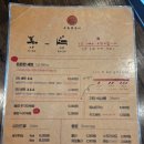 운중로 | 영종도 맛집 스트레스 풀리는 불맛! 현지인 추천ㅣ '오투쭈꾸미' 내돈내산 후기