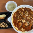 반구동아구찜 이미지