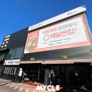 한국타이어 북면점 이미지