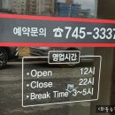 오천3길 이미지