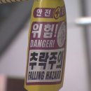 칠하다