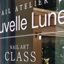 네일룬(nail lune)
