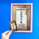 피자월드 | 강남 방탈출 | 플레이더월드 강남점 조선피자몰 후기 피자 먹고 싶어요