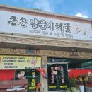 양푼이해물짬뽕 이미지