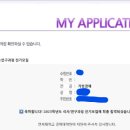 연세대학교 경제대학원 | 연세대학교 경제대학원 면접 후기