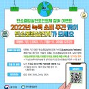 (주)녹색이웃