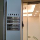 성남센트럴산부인과의원 이미지