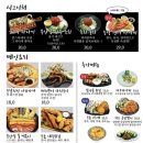 철길부산집김포