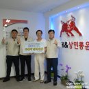 (주)에이치앤상민통운 이미지