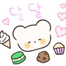 판다탕후루 대구율하점