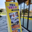 브라더꽈배기새롬점 이미지